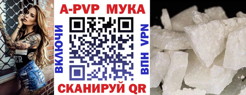 Alfa_PVP VHQ Новосибирск