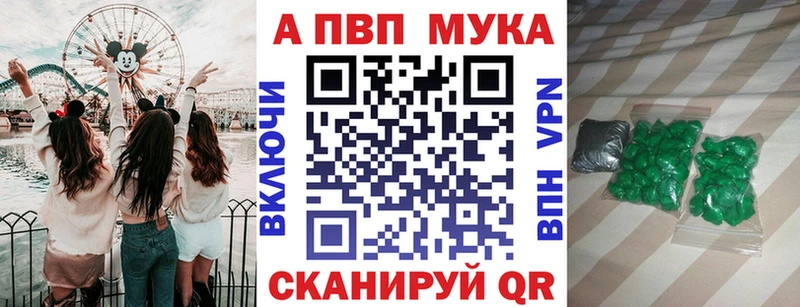 APVP крисы CK  Новосибирск 