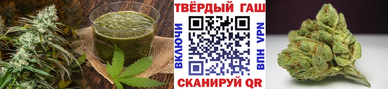 Еда ТГК марихуана  Новосибирск 