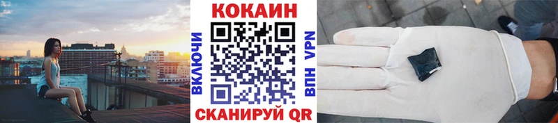 kraken онион  Новосибирск  КОКАИН Эквадор 