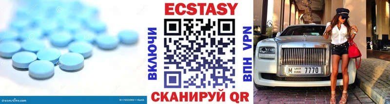 нарко площадка клад  гидра как войти  Новосибирск  Ecstasy диски 