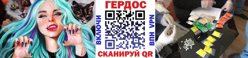Героин афганец Новосибирск