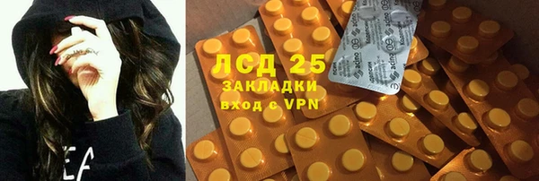 хмурый Гусиноозёрск