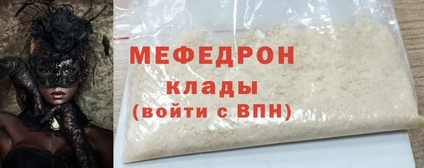 хмурый Гусиноозёрск