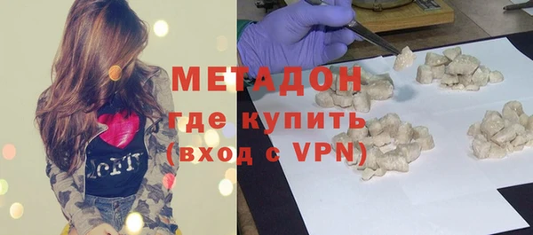 2c-b Гусь-Хрустальный