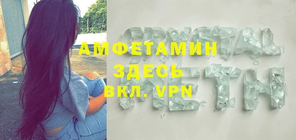 2c-b Гусь-Хрустальный