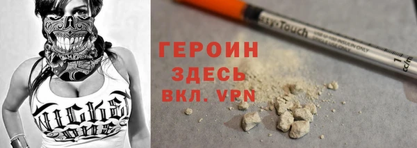 марки lsd Гусев