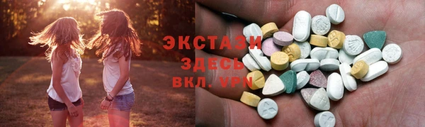 2c-b Гусь-Хрустальный