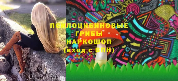 марки lsd Гусев