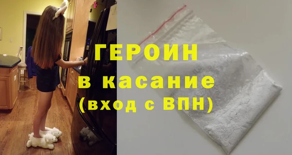 2c-b Гусь-Хрустальный
