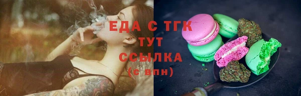 2c-b Гусь-Хрустальный