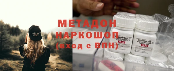 2c-b Гусь-Хрустальный