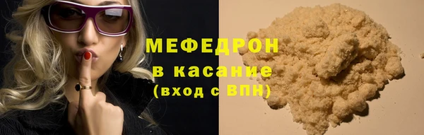 хмурый Гусиноозёрск