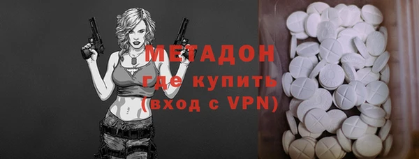 марки lsd Гусев