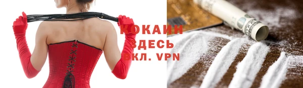 наркотики Горняк
