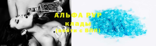 2c-b Гусь-Хрустальный