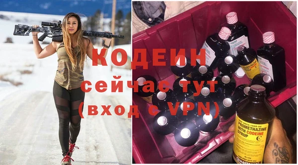 2c-b Гусь-Хрустальный