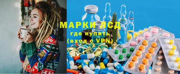 2c-b Гусь-Хрустальный