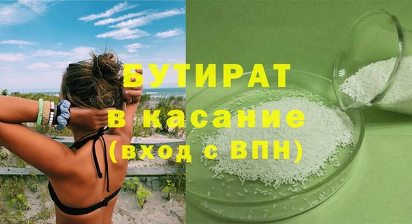 хмурый Гусиноозёрск