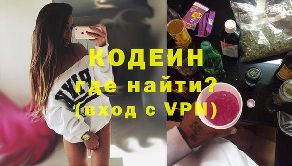 марки lsd Гусев