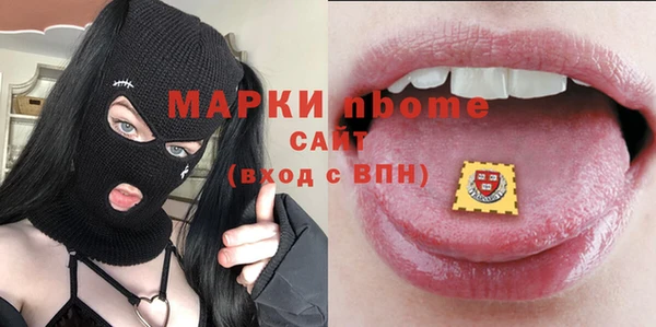 марки lsd Гусев