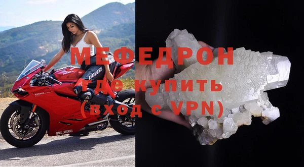 2c-b Гусь-Хрустальный