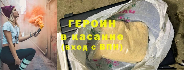 хмурый Гусиноозёрск