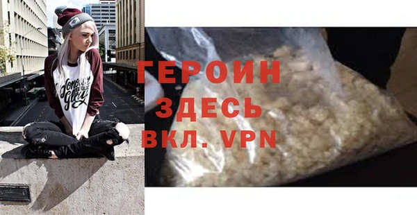 хмурый Гусиноозёрск