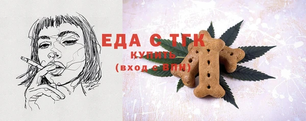 ешки Горнозаводск