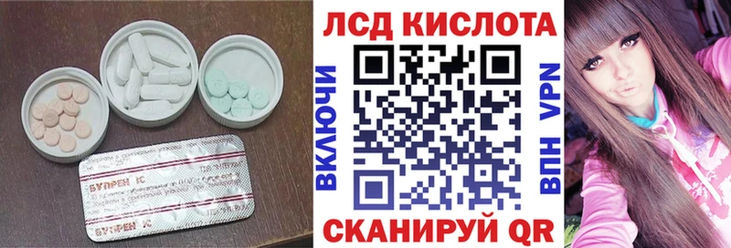 ЛСД экстази кислота Новосибирск