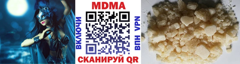 MDMA Molly  Новосибирск 