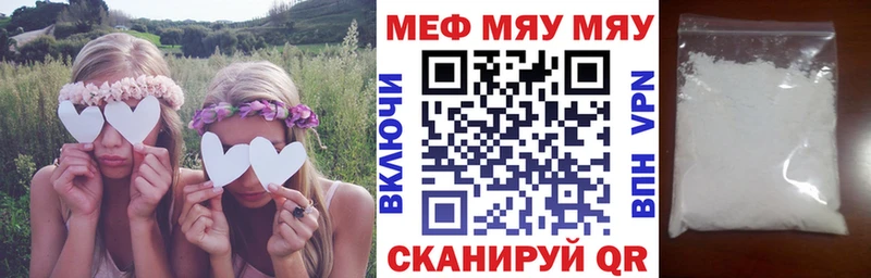 Меф кристаллы  наркотики  Новосибирск 