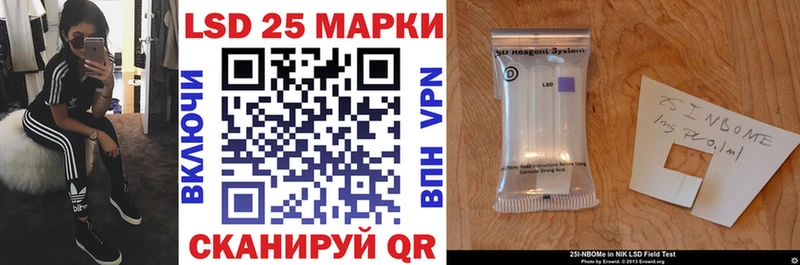 сколько стоит  Новосибирск  Марки N-bome 1500мкг 