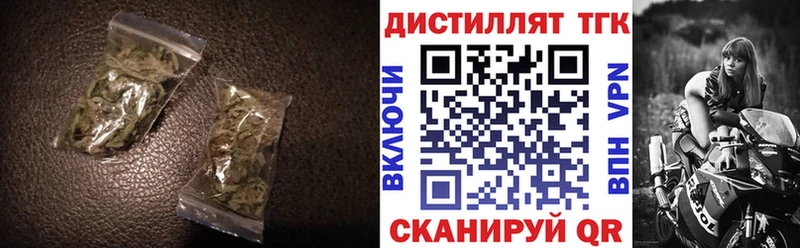 наркота  Новосибирск  ТГК гашишное масло 